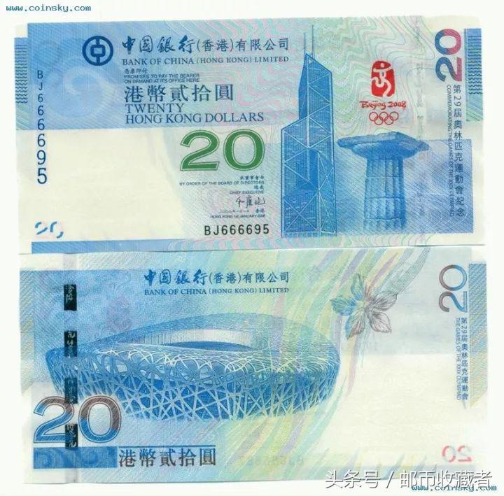 第三套人民币首发冠号,第四套人民币1元冠号