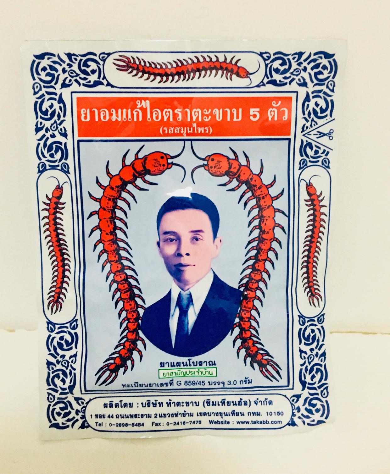 去泰国的好物分享,泰国必买的好物清单是什么