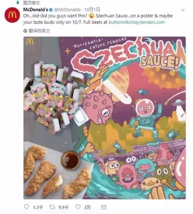 抢！疯！了！这款辣酱让美国人民激动万分，排队几小时只为买到它