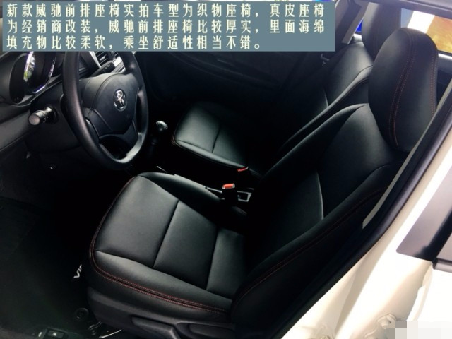 7万块钱丰田新车,7万出头提了新款丰田威驰