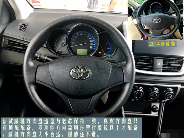 7万块钱丰田新车,7万出头提了新款丰田威驰