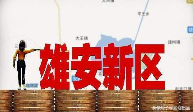 贵州茅台a股上涨6.21%,a股市场暴涨