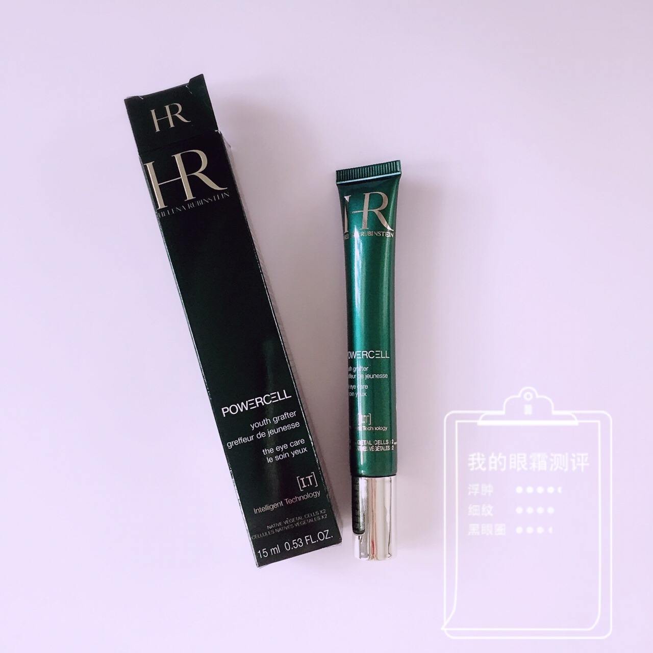 30-40岁最适合的眼霜和眼精华,伊诗兰顿小棕瓶眼霜适合什么年龄