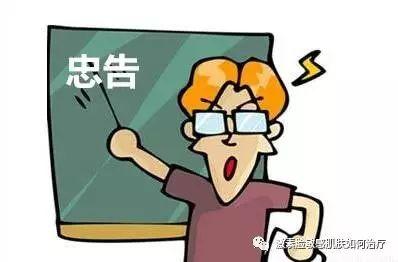 朵嘉浓修护激素脸,朵嘉浓真的可以修复激素脸么