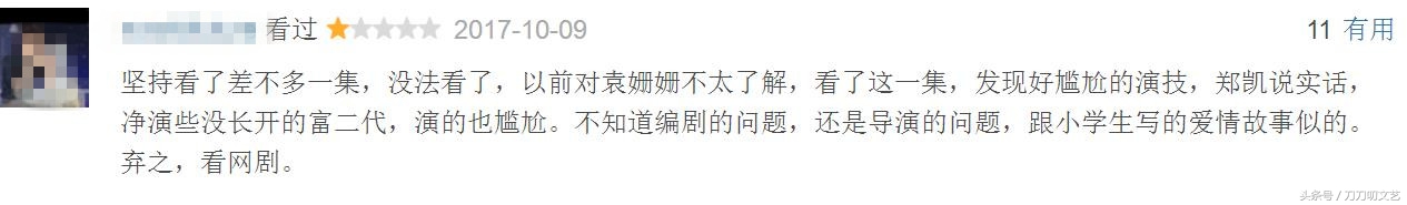 袁姗姗孙俪同框,袁姗姗和孙俪怎么那么像