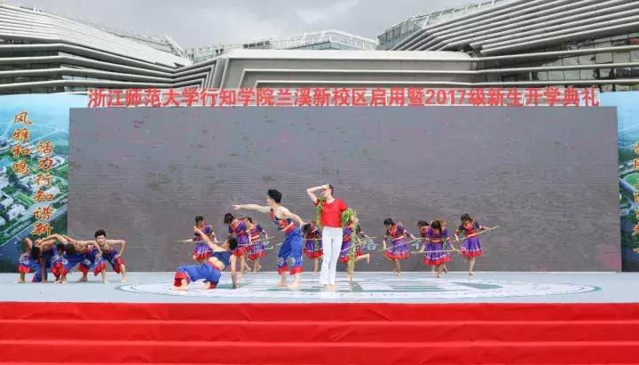 行知学院兰溪有大学城吗,浙江行知学院兰溪校区