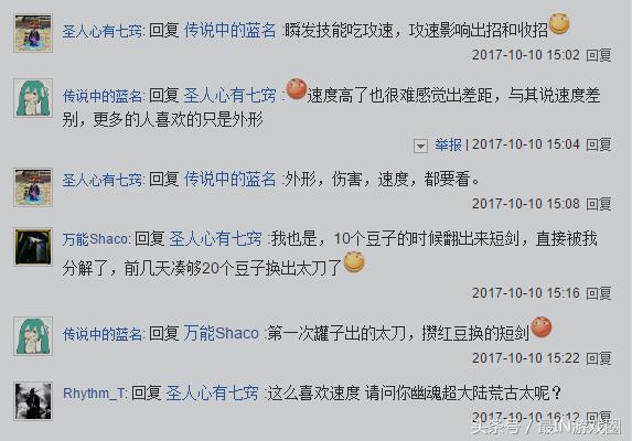 dnf荒古遗尘短剑,dnf升级荒古武器