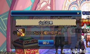 dnf荒古遗尘短剑,dnf升级荒古武器