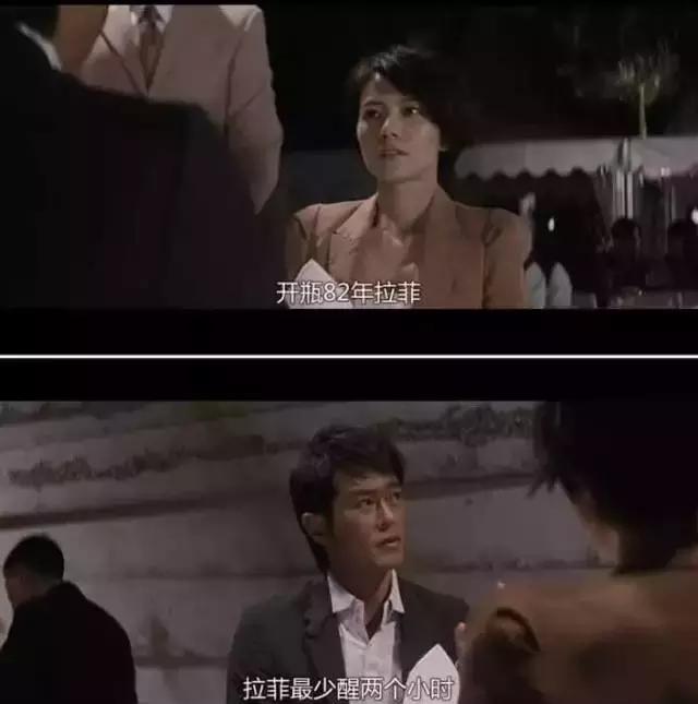 一代酒王拉菲谢幕!这么多年你喝到的拉菲可能是一瓶醋!