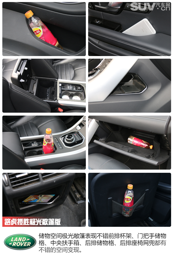 内外实拍展示路虎揽胜极光,揽胜极光敞篷版测评
