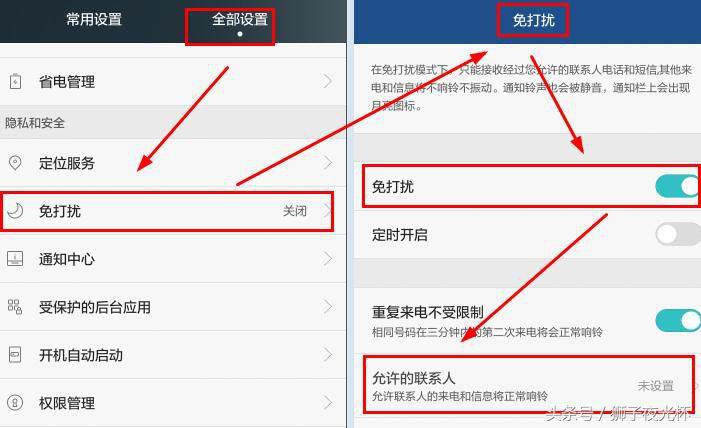 不想接电话怎么让电话变成空号,不想接电话又不能关机怎么操作