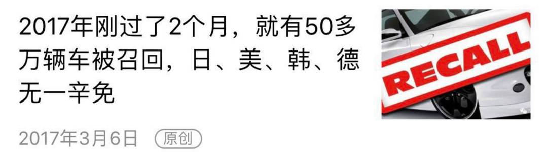 国内不出名的汽车品牌,揭秘汽车行业你所不知道的那些事