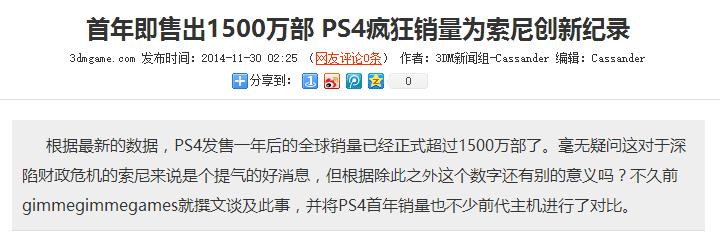 任天堂第一季度股价,switch任天堂上市