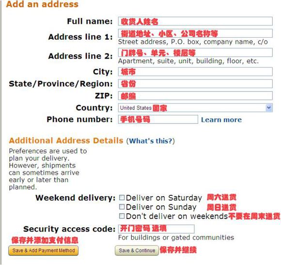 美国亚马逊海淘转运攻略,亚马逊海淘教程知乎