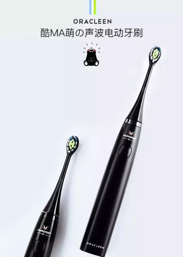 佟大为代言的电动牙刷,佟大为电动牙刷