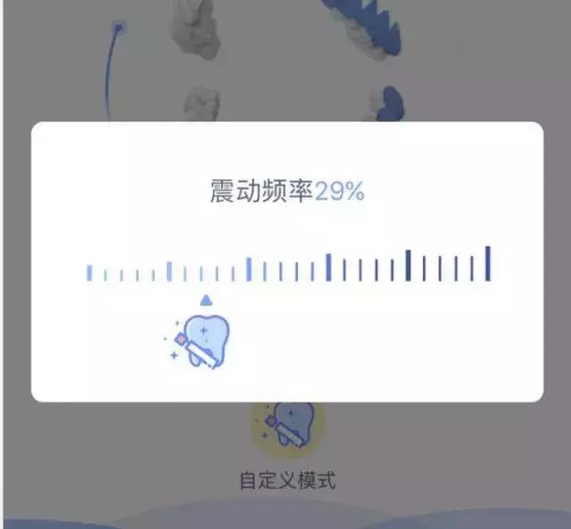 佟大为代言的电动牙刷,佟大为电动牙刷