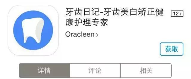 佟大为代言的电动牙刷,佟大为电动牙刷