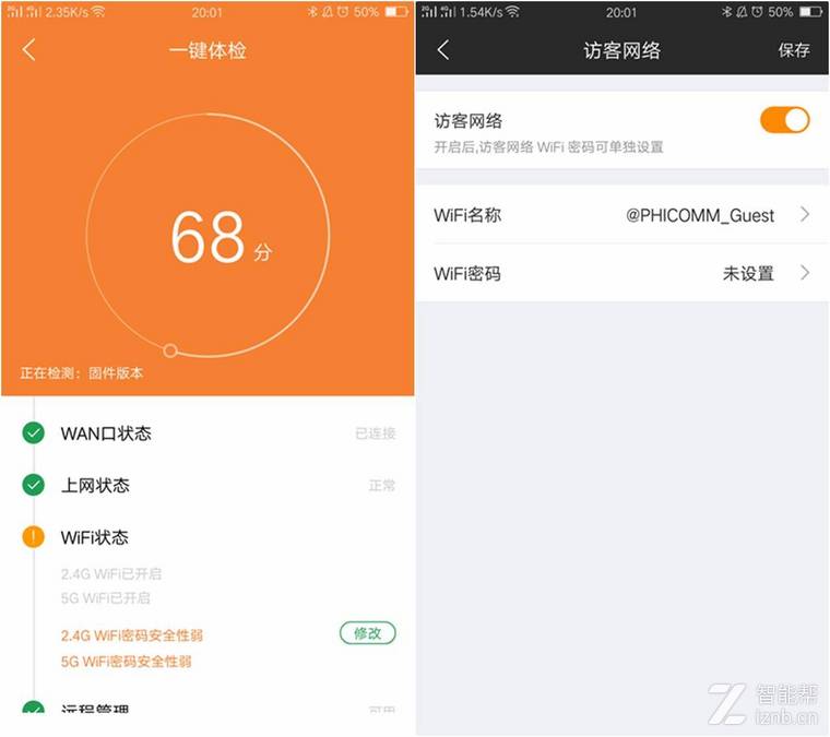0元钱路由器,0元千兆宽带
