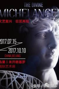2021北京值得看的展,这绝对是上海不容错过的展览
