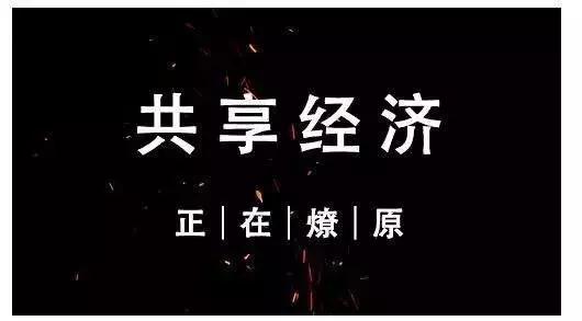 共享珠宝新模式,一起戴的珠宝共享模式会怎样