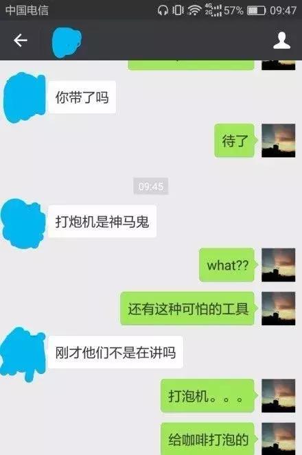 你的输入法引起过什么笑话,最新输入法笑话