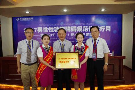 男方功能性障碍能治好吗,男方功能性障碍好治疗吗