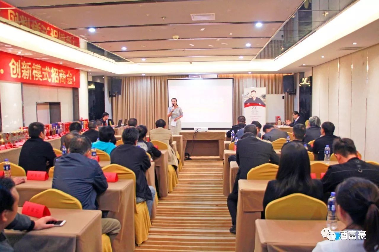 热烈庆祝展销会圆满成功,热烈祝贺商会圆满成功