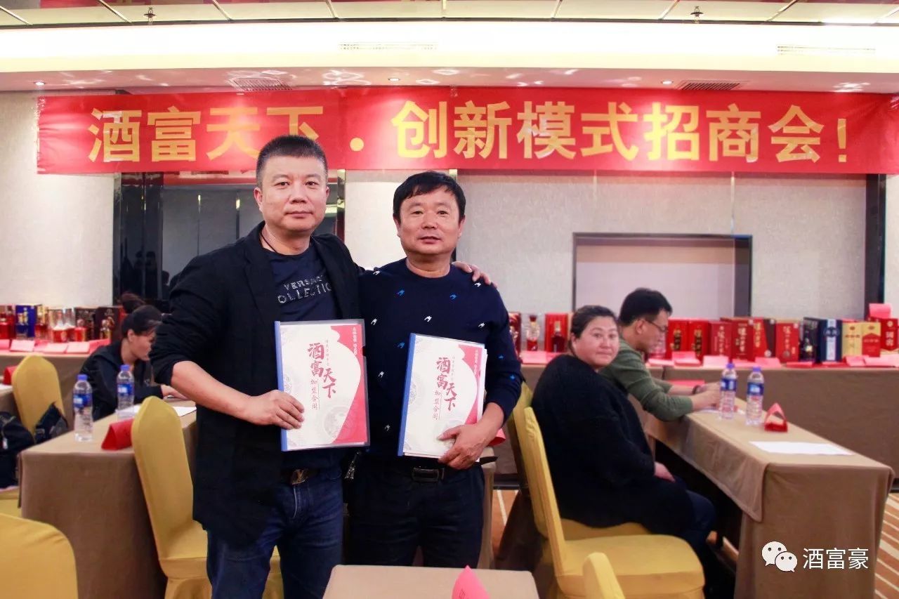 热烈庆祝展销会圆满成功,热烈祝贺商会圆满成功