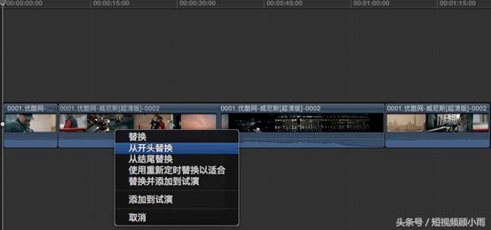 finalcut剪辑短视频,finalcut快剪教程