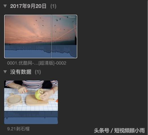 finalcut剪辑短视频,finalcut快剪教程