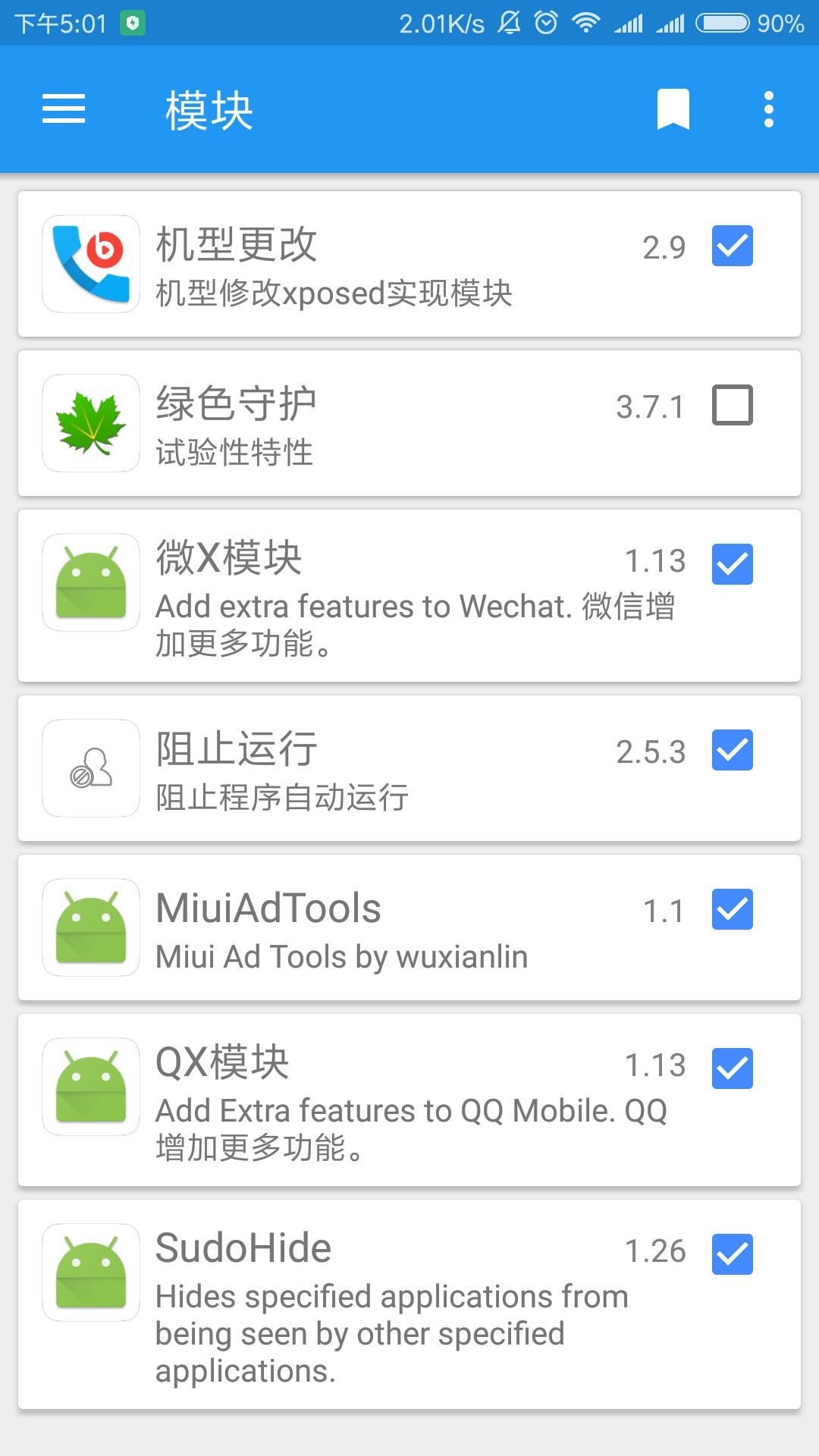 安卓7.0xposed框架,xposed框架安卓6
