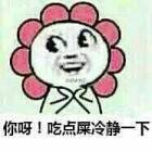 学日语被针对,学日语被同学们鄙视怎么办