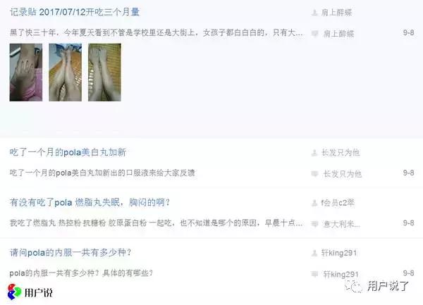 白得发光的范冰冰景甜都爱用的POLA,真的名不虚传?