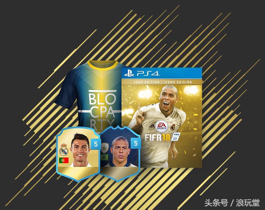 fifa18好还是实况足球18好,fifa18top10