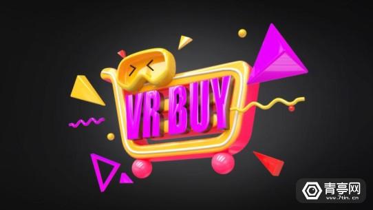 买买买可以有多少种借口,买买买有了更多选择