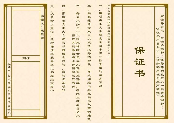 结婚前一天新娘应该准备哪些东西,婚礼习俗女方都准备什么东西