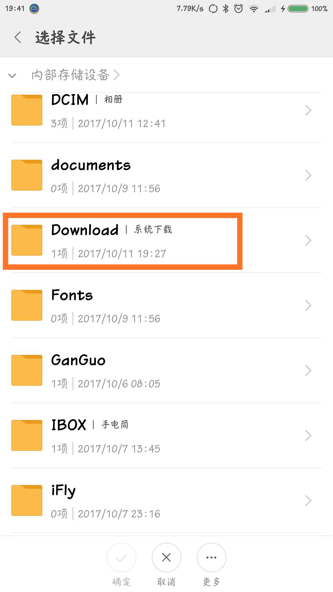 小米9.0体验版,miui9体验视频