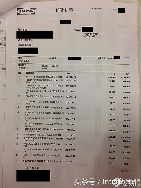 所在城市没有宜家如何上门安装,本地没有宜家怎么买宜家橱柜