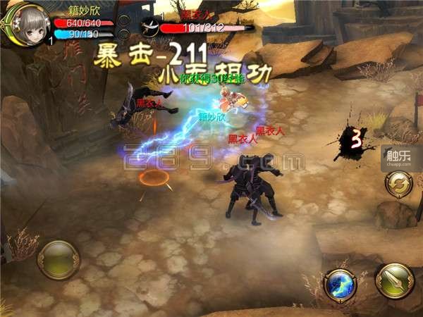 触乐专访悠米互娱创始人童喜：我们是市场稀缺的硬件实力团队