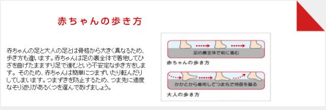 这些都是日本国民儿童品牌,赚钱再辛苦也要给孩子买