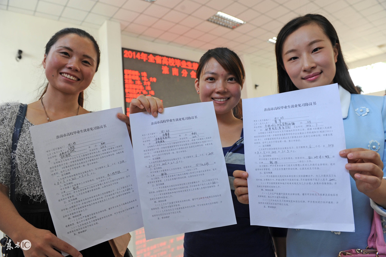 详解大学生“三方协议”,丢失补办、违约换发流程,毕业生请收藏