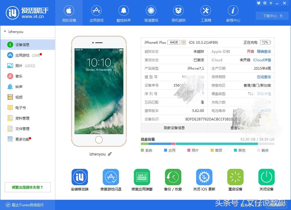 苹果自带的音乐软件怎么变成铃声,苹果xr手机怎么设置音乐来电铃声