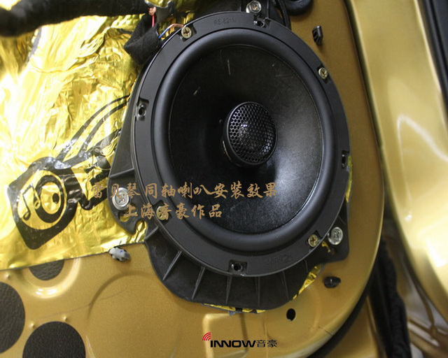 涓婃捣闊宠埅姹借溅闊冲搷鏀硅瀹樻柟,涓婃捣濂囬獜闊冲搷鏀硅