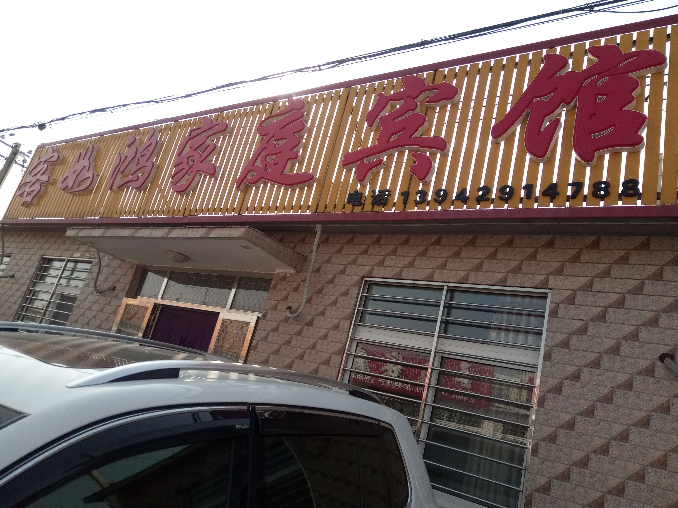 葫芦岛兴城红海滩几月最好,葫芦岛红海滩风景视频