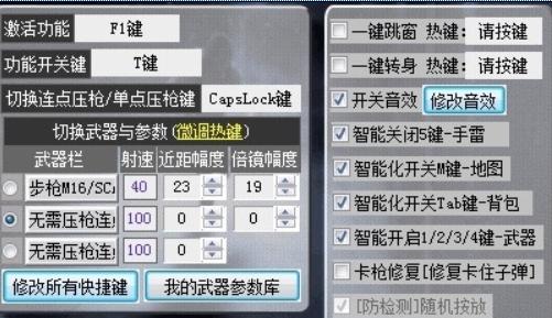 绝地求生有哪些变态挂,吃鸡遇到外挂不可怕