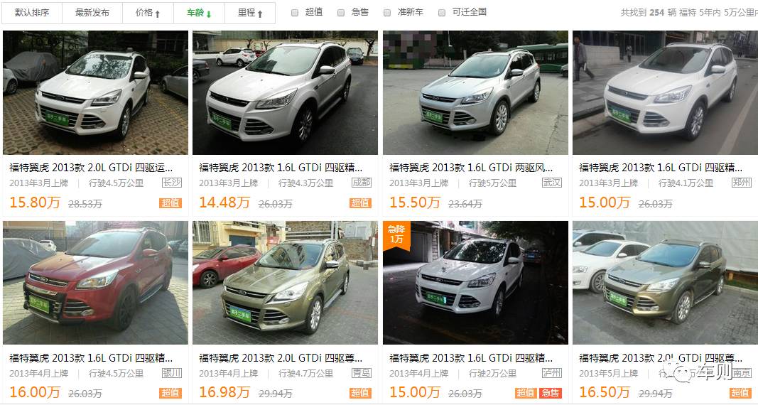 纳智捷二手车贩子闻风丧胆,二手车贩子眼中的纳智捷