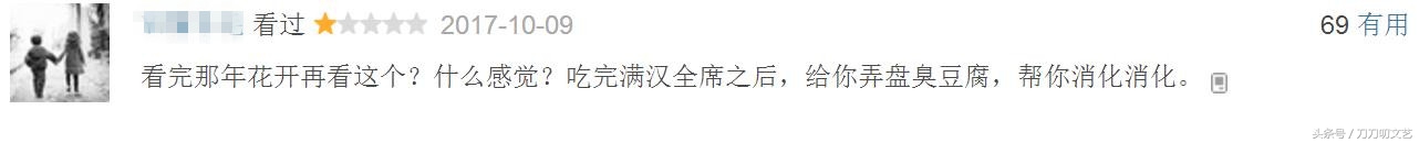 袁姗姗孙俪同框,袁姗姗和孙俪怎么那么像