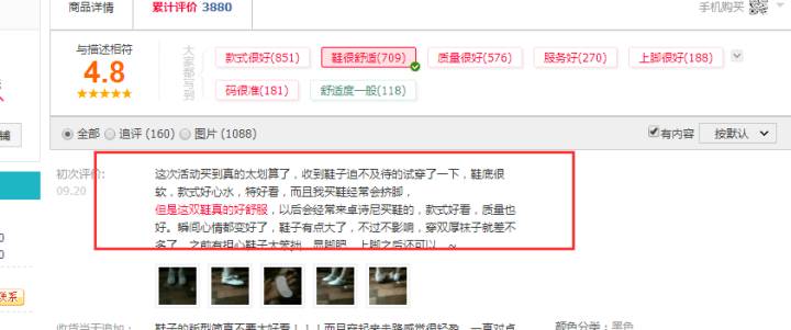 鹿人说｜淘宝商家删除差评的3个方法！（评价优化实操）