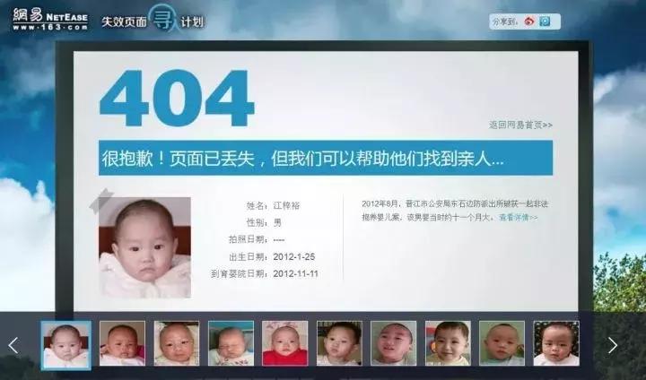 网站上面的404到底是什么,各大知名网站有哪些