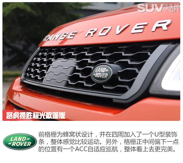 内外实拍展示路虎揽胜极光,揽胜极光敞篷版测评